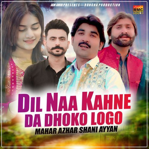 Dil Naa Kahne Da Dhoko Logo