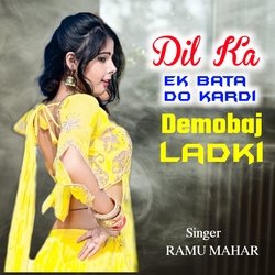 Dil ka ek bata do kardi Demobaj ladki-GCdGVhVlel0