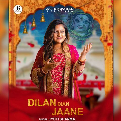 Dilan Dian Jaane