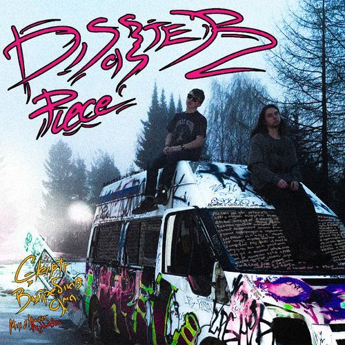 Шоу трумана