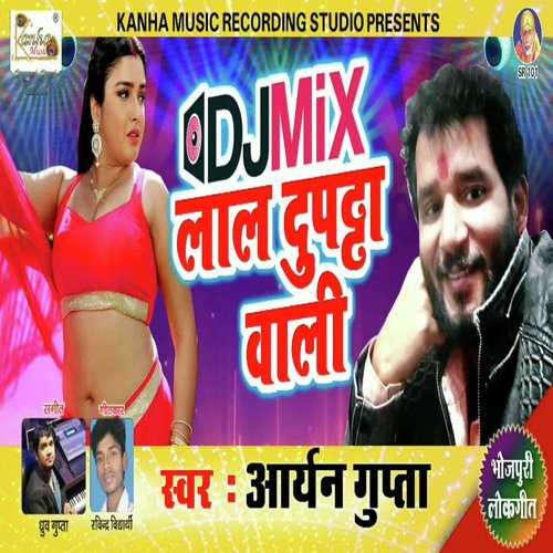 Dj Mix Laal Dupatte Wali