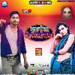 Dulha Se Jab Tohra Bharto Nay Maan