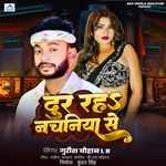 Dur Reh Nachaniya Se