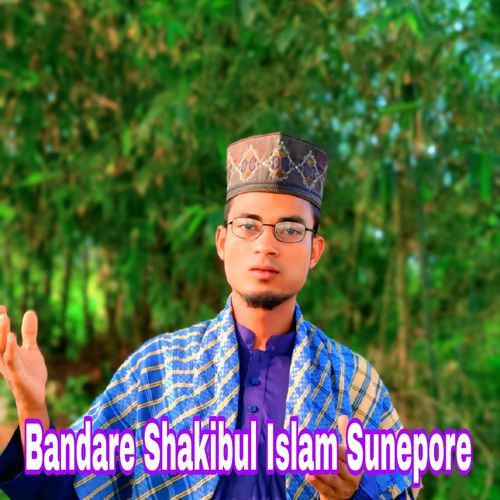 Durood O Salam Go Janai Haiye Shonar Madina