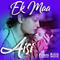 Ek Maa Aisi