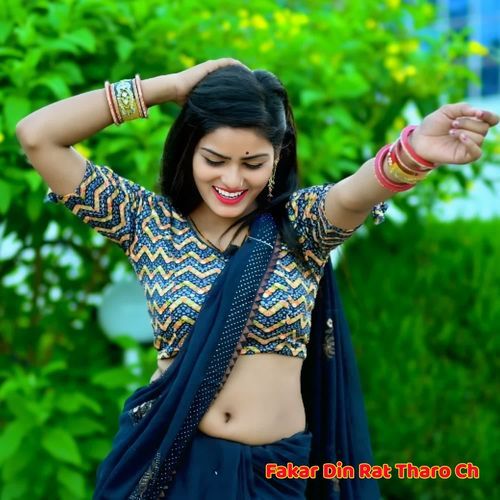 Fakar Din Rat Tharo Ch