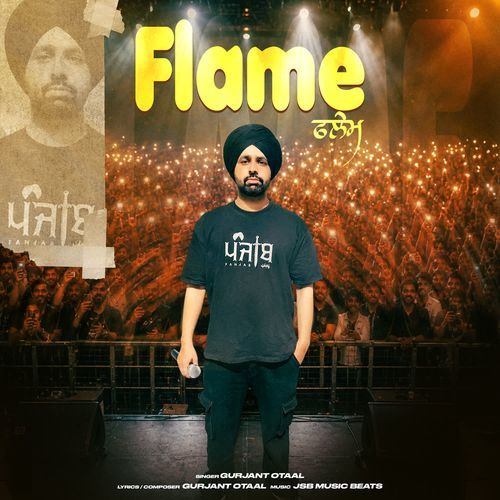 Flame