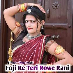 Foji re Teri Rowe Rani-MipZQgBeBVA