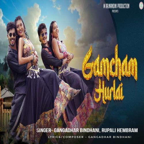 GAMCHAM HURLAI