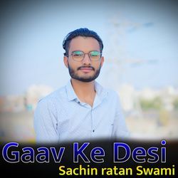 Gaav ke Desi-CgEPV0FHBXU