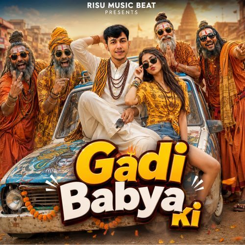 Gadi Babya Ki