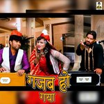 Gajab ho Gaya Qawwali