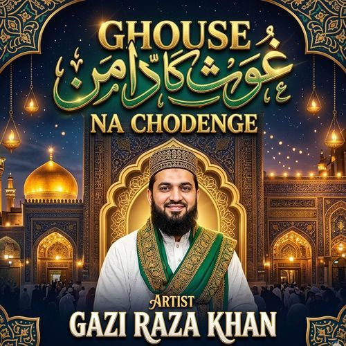Ghouse Ka Daman Na Chodenge