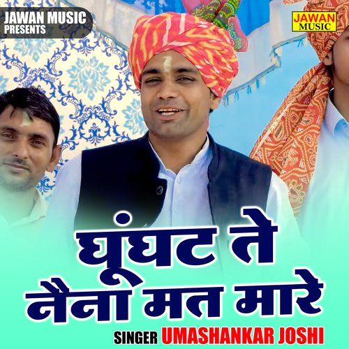 Ghunghat Te Naina Mat Mare