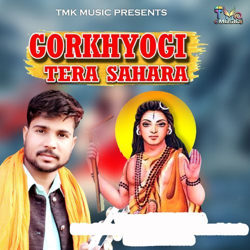 Gorkhyogi Tera Sahara