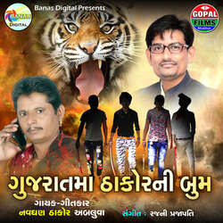 Gujaratmaa Thakorni Boom-Kg8MYBAGT14