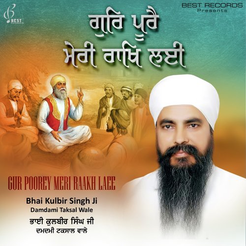 Gur Poorey Meri Raakh Laee (Instrumental)