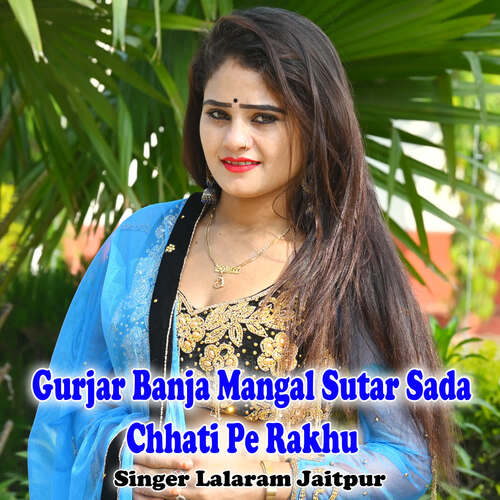 Gurjar Banja Mangal Sutar Sada Chhati Pe Rakhu