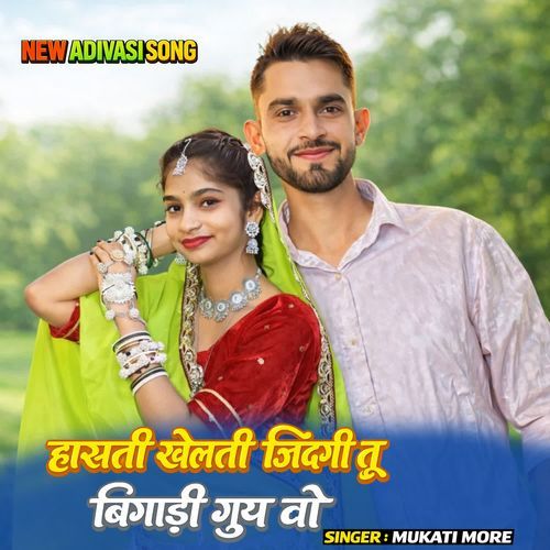 Haasti Khelti Zindagi Tu Bigaadi Guy Vo