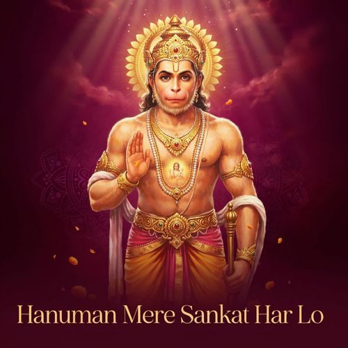 Hanuman Mere Sankat Har Lo
