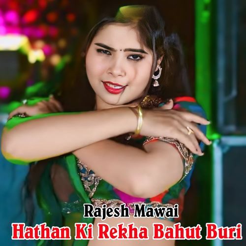 Hathan Ki Rekha Bahut Buri