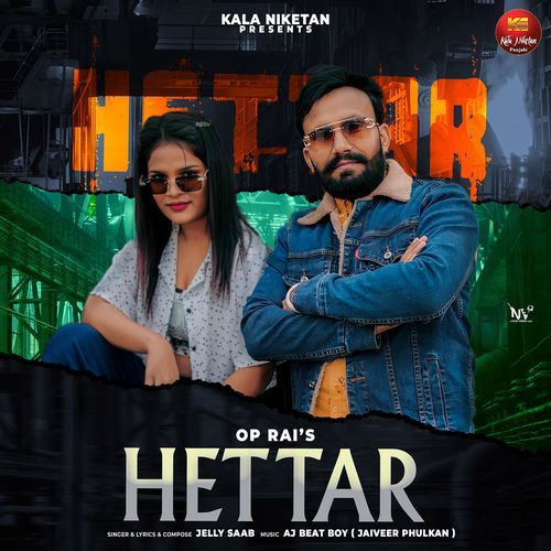 Hettar (feat.Jelly Saab,Priyanka Boss)