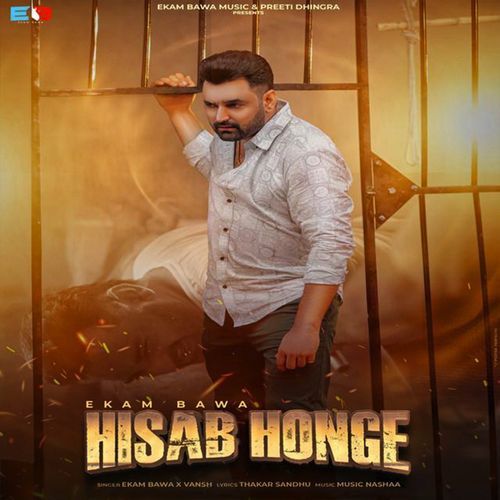 Hisab Honge