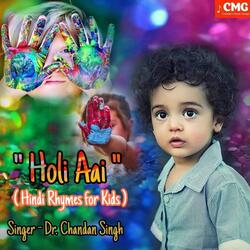 Holi Aai Re-AARafkV-D2A