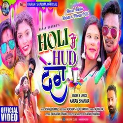 Holi Me Huddang (Nagpuri)-OgYHQzdkAgc