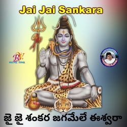 JAI JAI SANKARA LOAD SHIVA SONG-AysDaw1jAWA