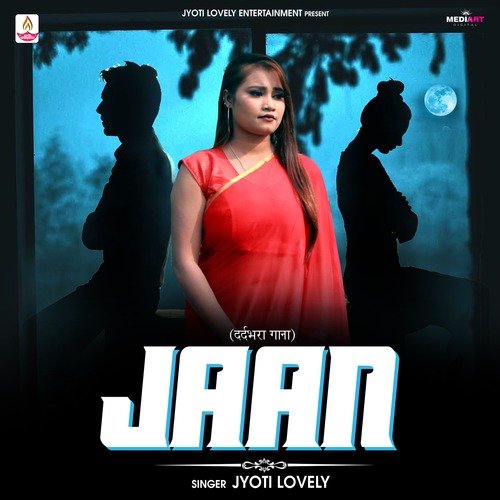 Jaan - Jahiya Tohra Se Baat Na Hola