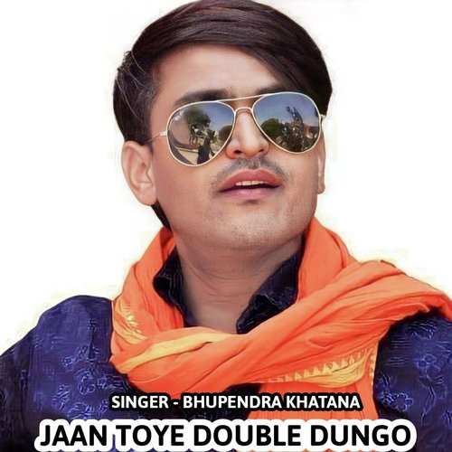 Jaan Toye Double Dungo