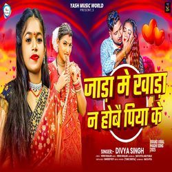 Jada Me Khada Na Hobai Piya Ke