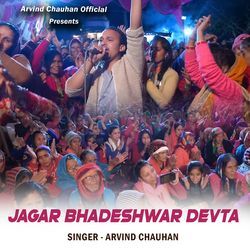 Jagar Bhadeshwar Devta-NFgPZjlBU2Q