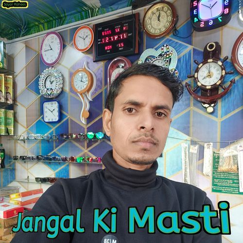 Jangal Ki Masti