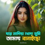Jar Lagiya Khoda Tumi Amay Banaiso