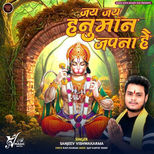 Jay Jay Hanuman Japna Hai