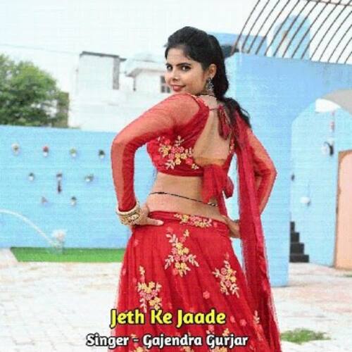 Jeth Ke Jaade