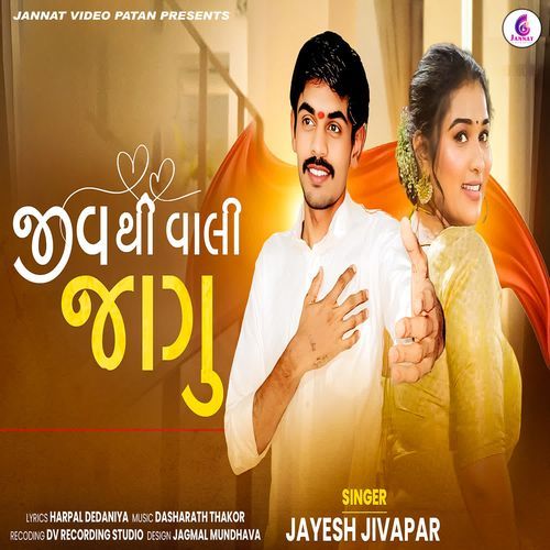 Jiv Thi Vaali Jaagu