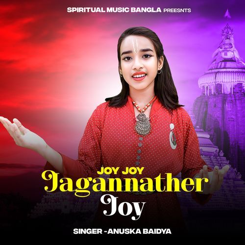 Joy Joy Jagannather Joy