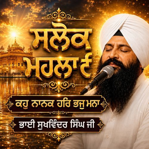 Kaho Nanak Har Bhaj Mana