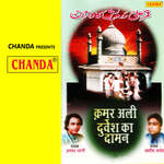 Kamar Ali Darvesh Ka Daman