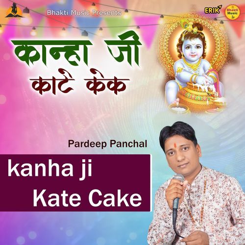 Kanha Ji Kate Cake (Studio)