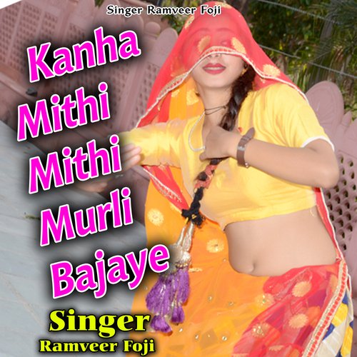 Kanha Mithi Mithi Murli Bajaye