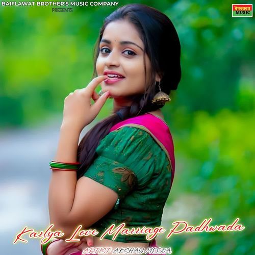 Karlya Love Marriage Padhwada