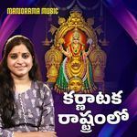 Karnataka Raastramlo