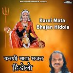 Karni Mata Bhajan Hidola