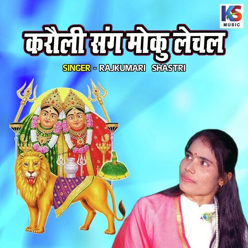 Karoli Sang Moku Lechal