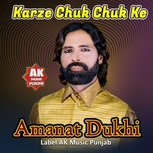 Karze Chuk Chuk Ke