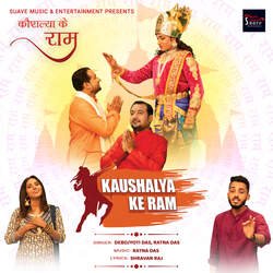Kaushalya Ke Ram